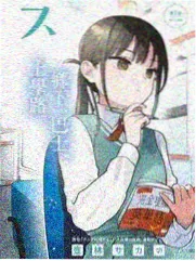 极限挑战第七季 封面