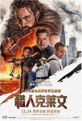 春日恋习曲 海报