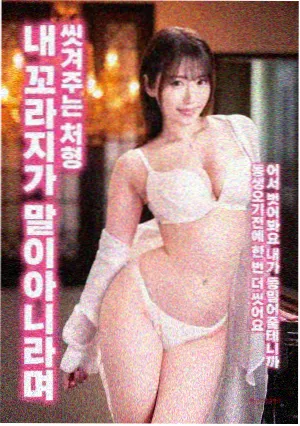 铁拳无双 海报