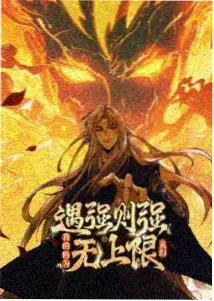 幻境迷宫 封面