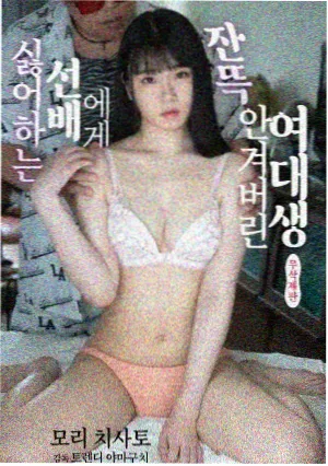 长安十二时辰 海报