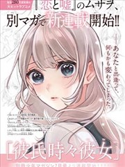 星海漫游指南 封面